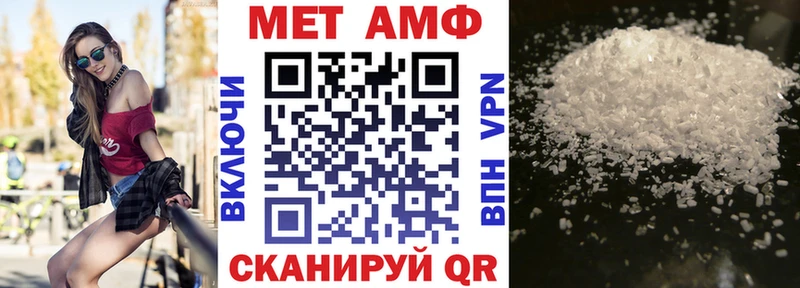 АМФ Розовый  OMG зеркало  Углегорск 