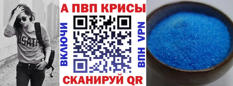 Alpha-PVP Crystall  закладки  Углегорск 