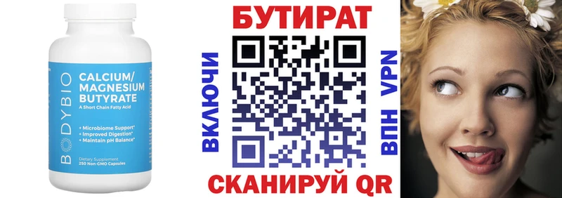 магазин    мега зеркало  БУТИРАТ бутик  Углегорск 