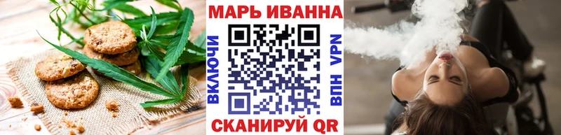 Еда ТГК конопля  цена   Углегорск 