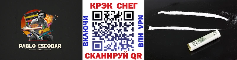 Кокаин Боливия  Углегорск 