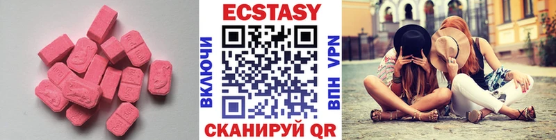 закладки  площадка телеграм  ЭКСТАЗИ Punisher  Углегорск 