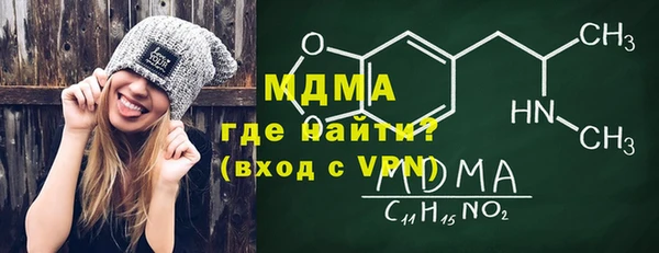дистиллят марихуана Абдулино
