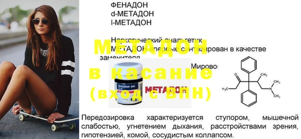 дистиллят марихуана Абдулино