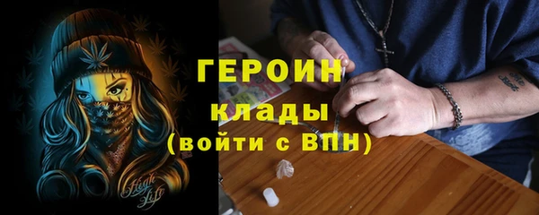 ГАЛЛЮЦИНОГЕННЫЕ ГРИБЫ Сатка