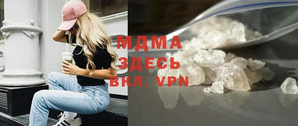 дживик Абинск