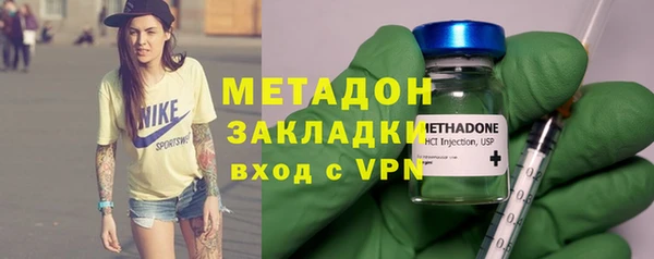дистиллят марихуана Абдулино