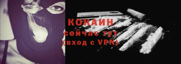 дистиллят марихуана Абдулино