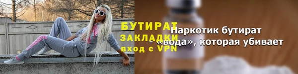 дистиллят марихуана Абдулино
