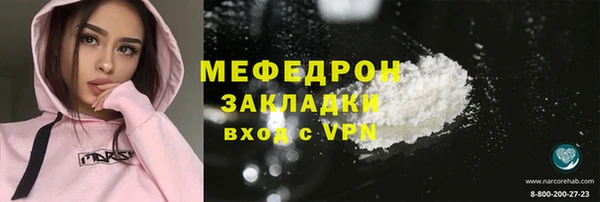 дистиллят марихуана Абдулино