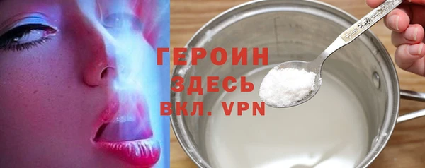 дживик Абинск