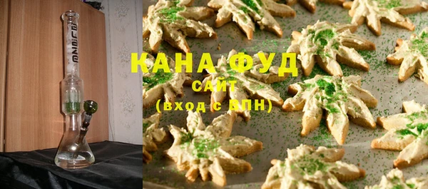 дистиллят марихуана Абдулино