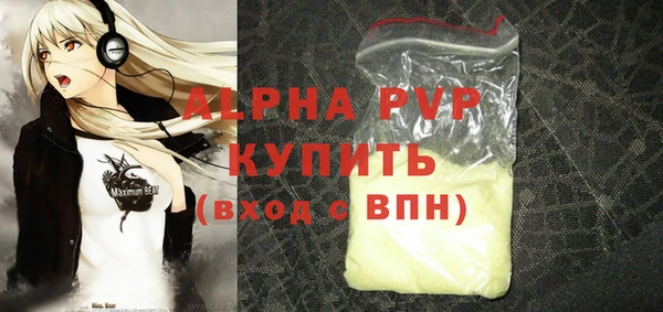 дживик Абинск