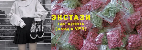 MDMA Алзамай
