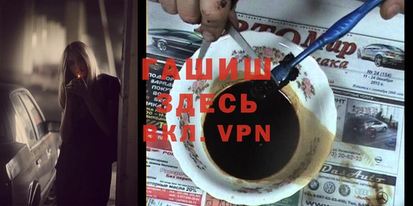 мяу мяу кристалл Алексин