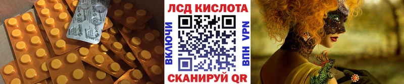 Лсд 25 экстази ecstasy  Углегорск 