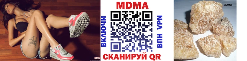 МДМА Molly  где найти наркотики  Углегорск 