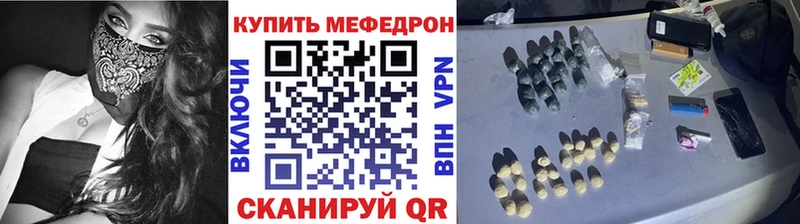как найти наркотики  Углегорск  Мефедрон 4 MMC 