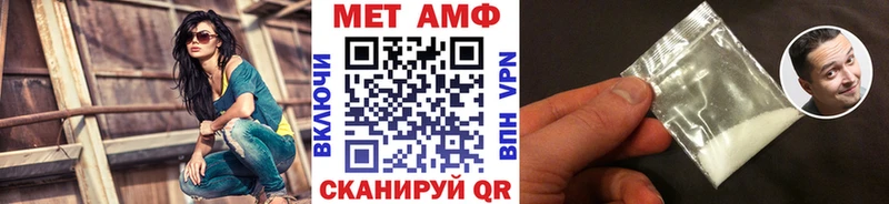 МЕТАМФЕТАМИН кристалл  Углегорск 