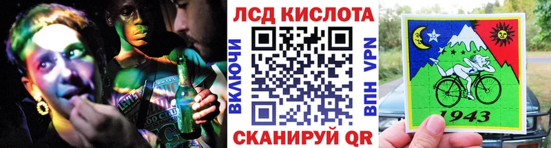 Наркотические марки 1,5мг  Углегорск 