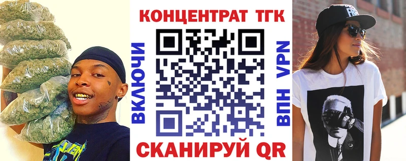 Дистиллят ТГК жижа  Углегорск 