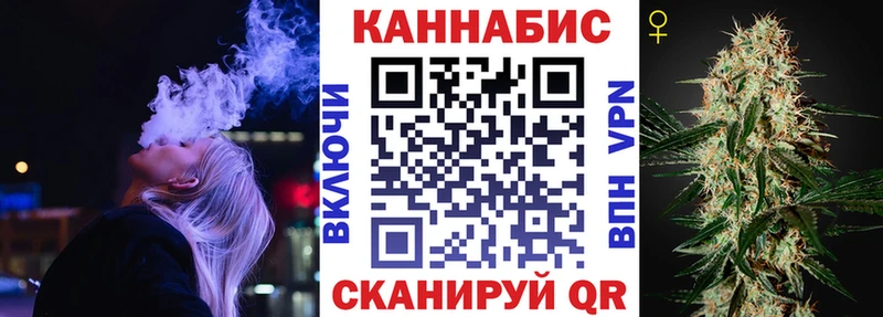 Конопля гибрид  Углегорск 